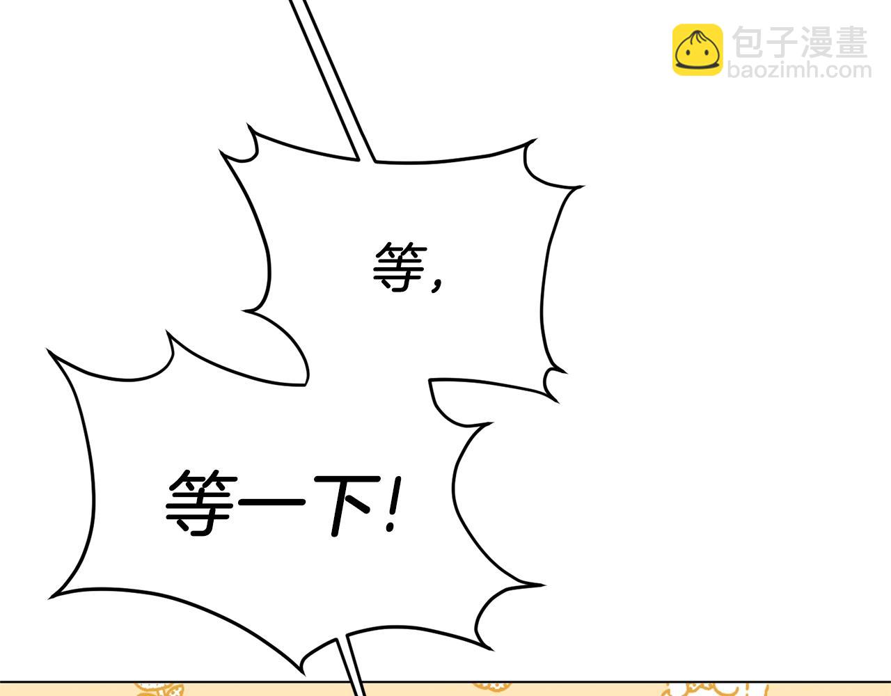 第53话 真正的夫妻146