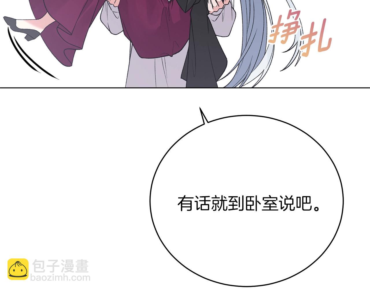 第53话 真正的夫妻148