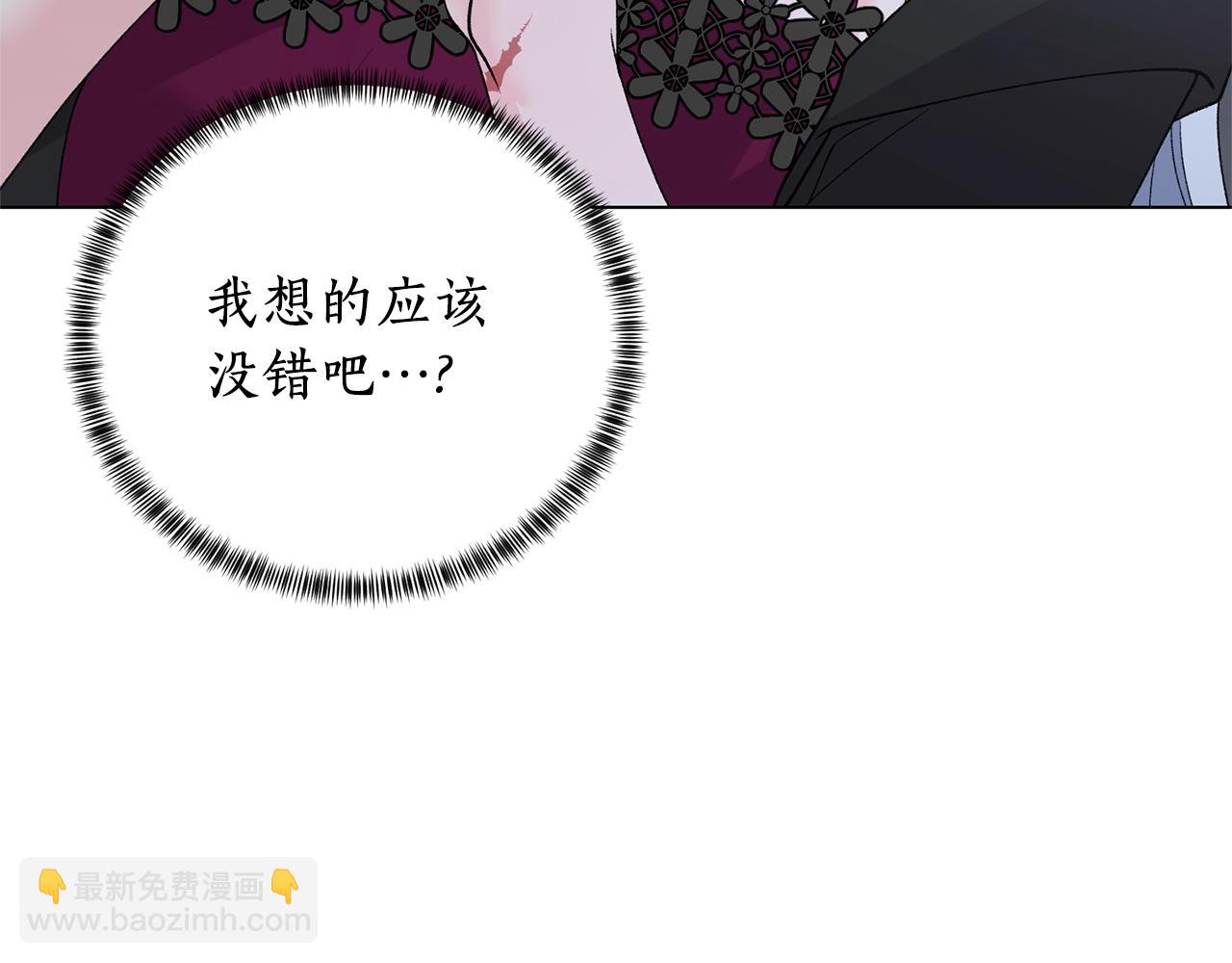 第53话 真正的夫妻151