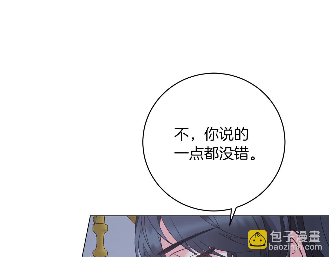 第53话 真正的夫妻166