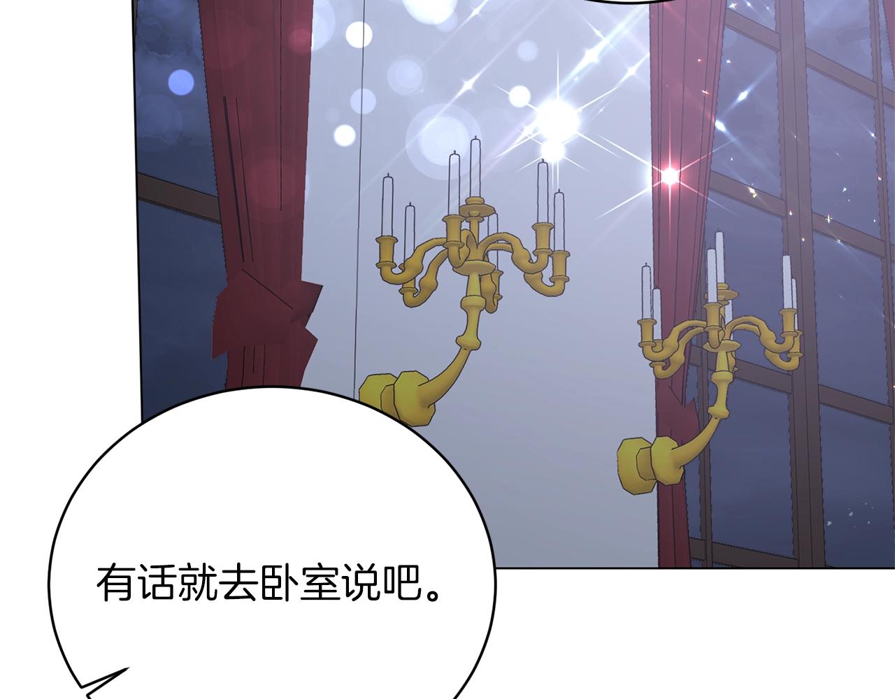第53话 真正的夫妻173