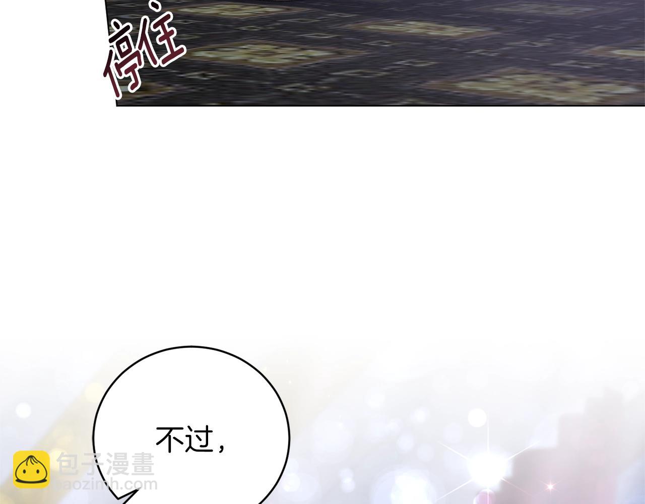 第53话 真正的夫妻178