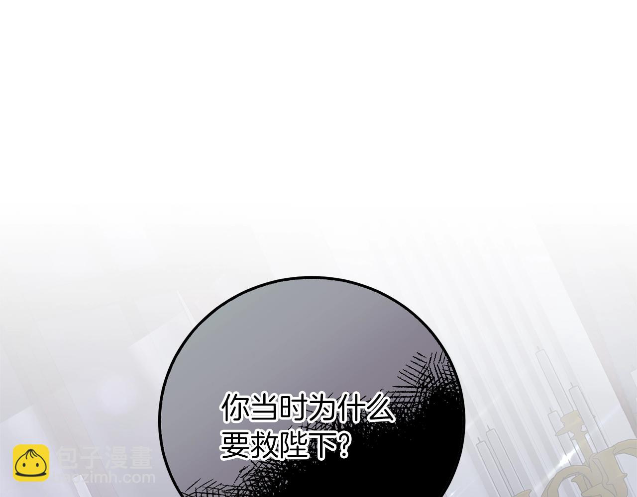 第53话 真正的夫妻19