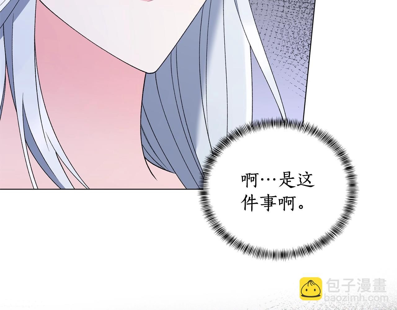 第53话 真正的夫妻25