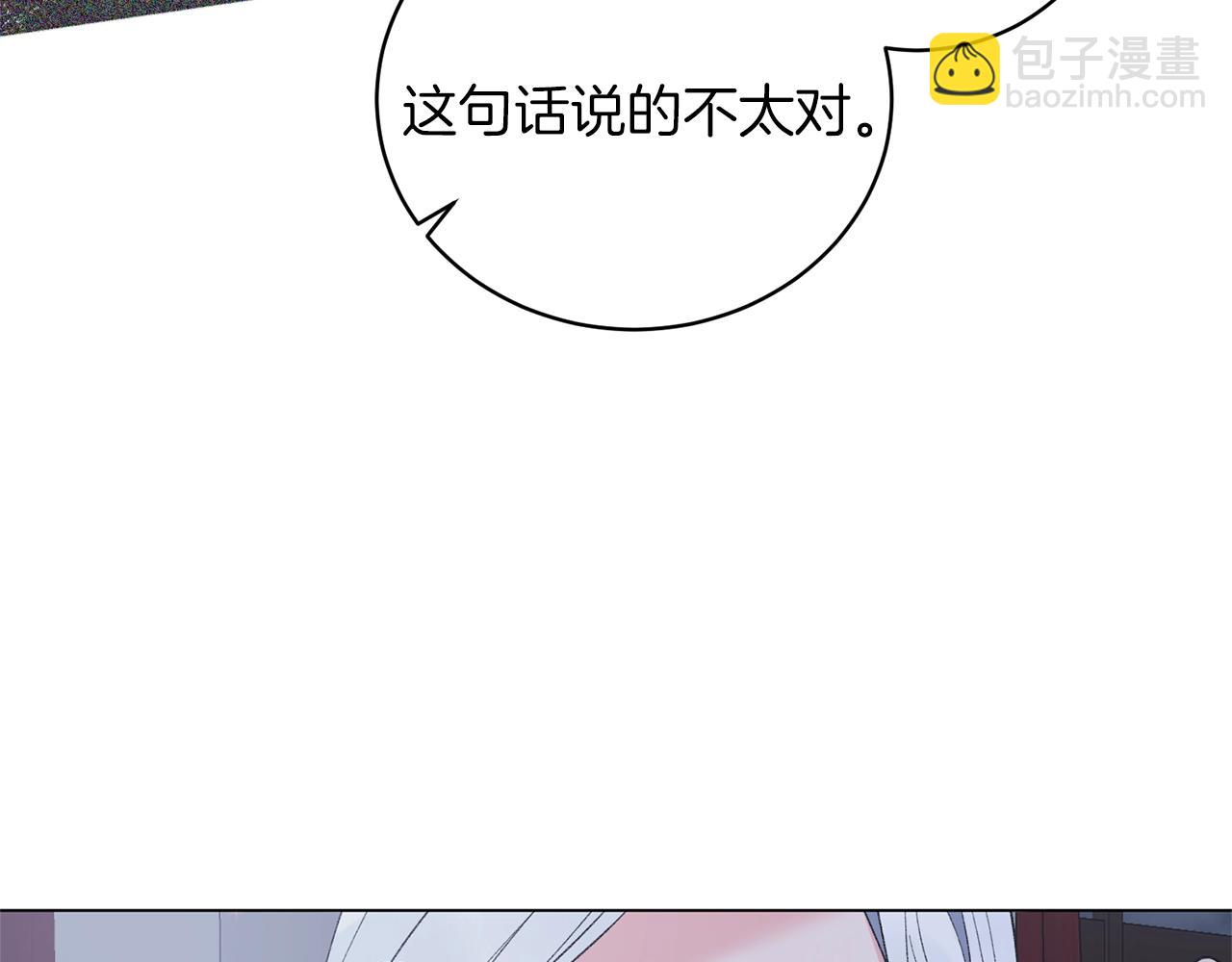 第53话 真正的夫妻28