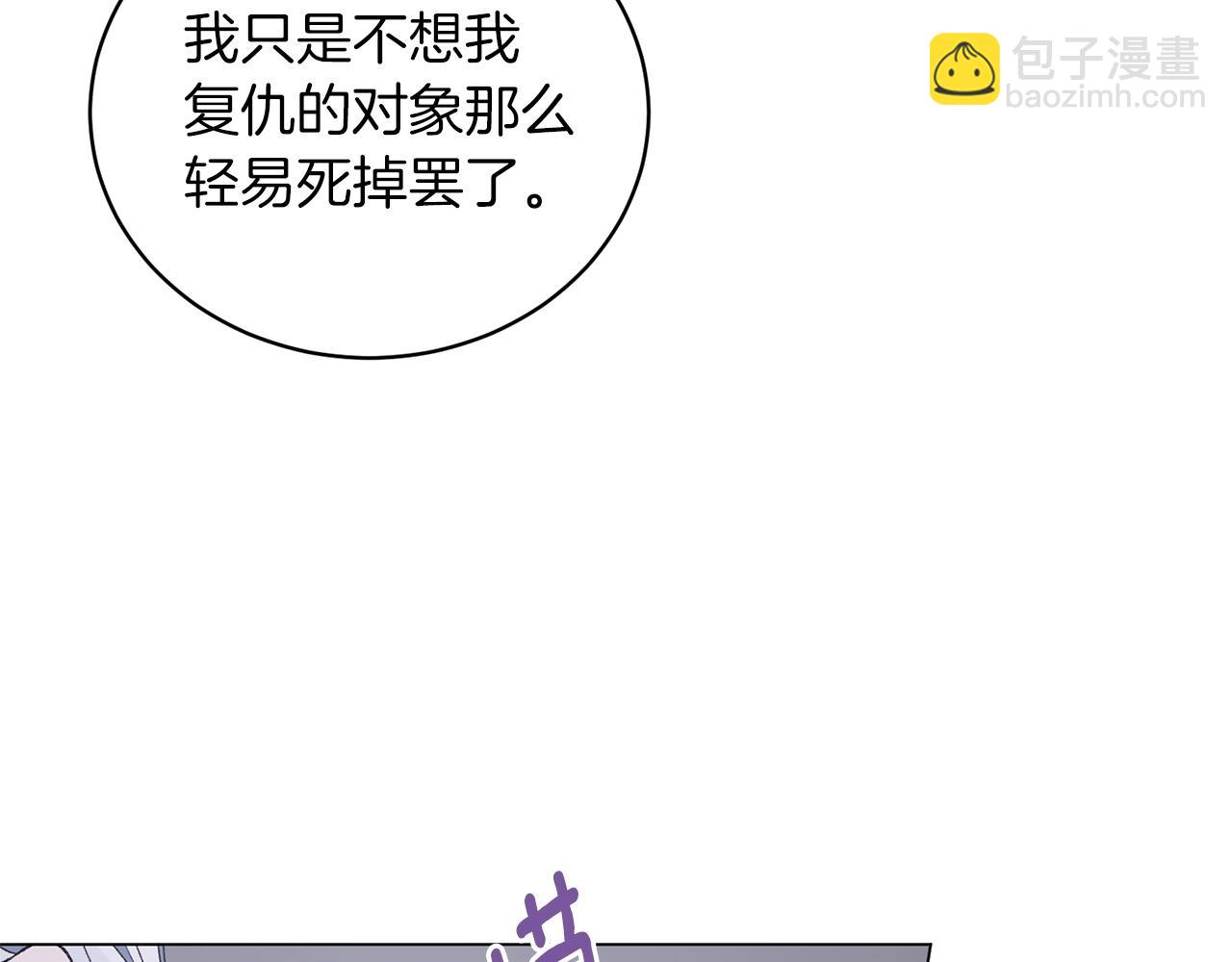 第53话 真正的夫妻30