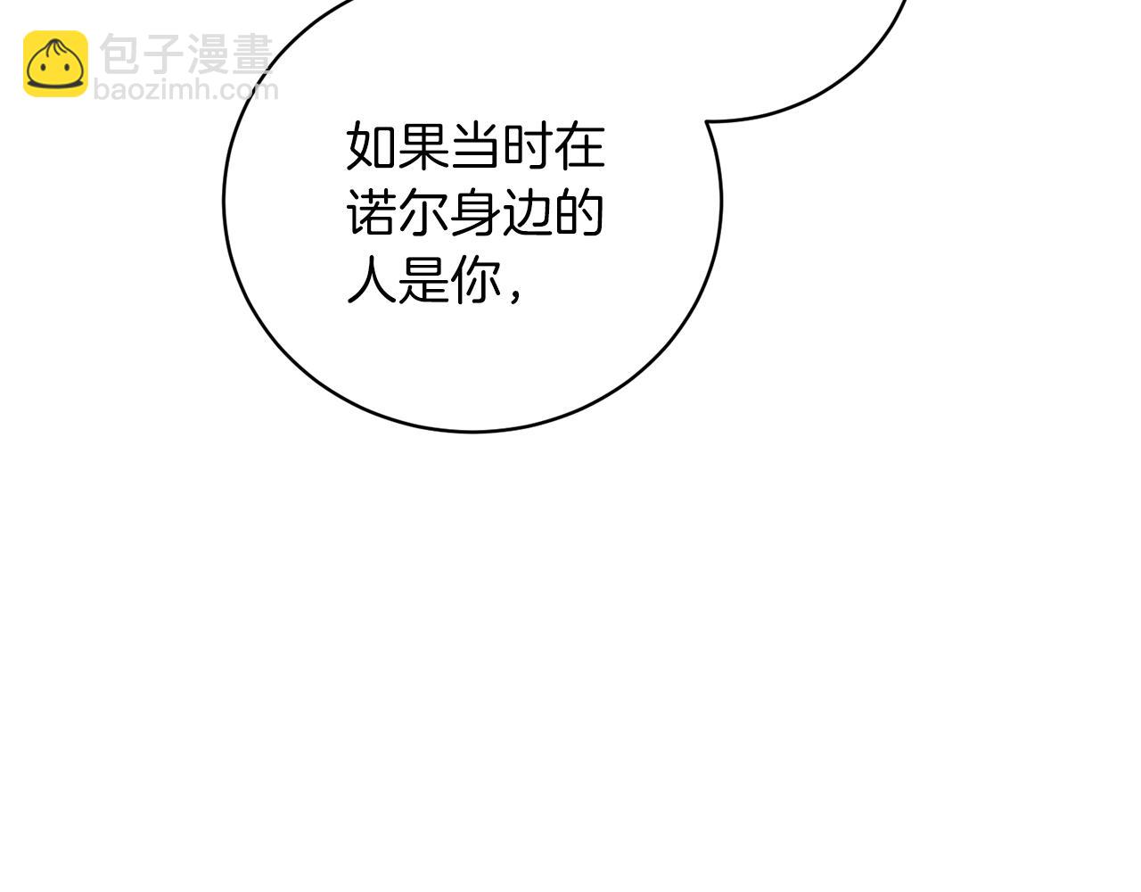 第53话 真正的夫妻32