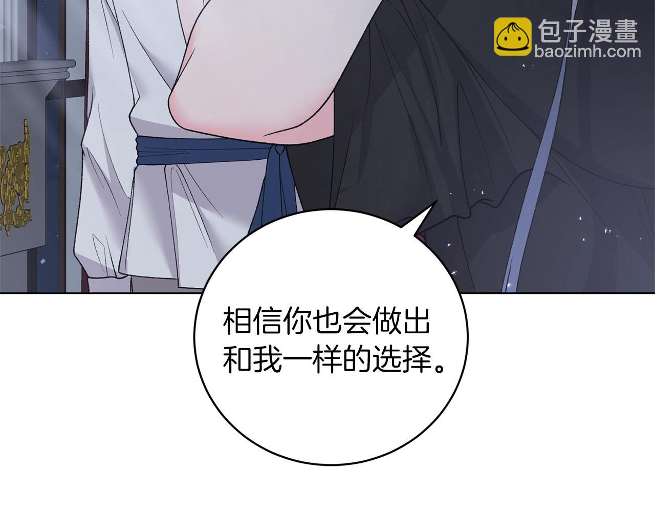 第53话 真正的夫妻34