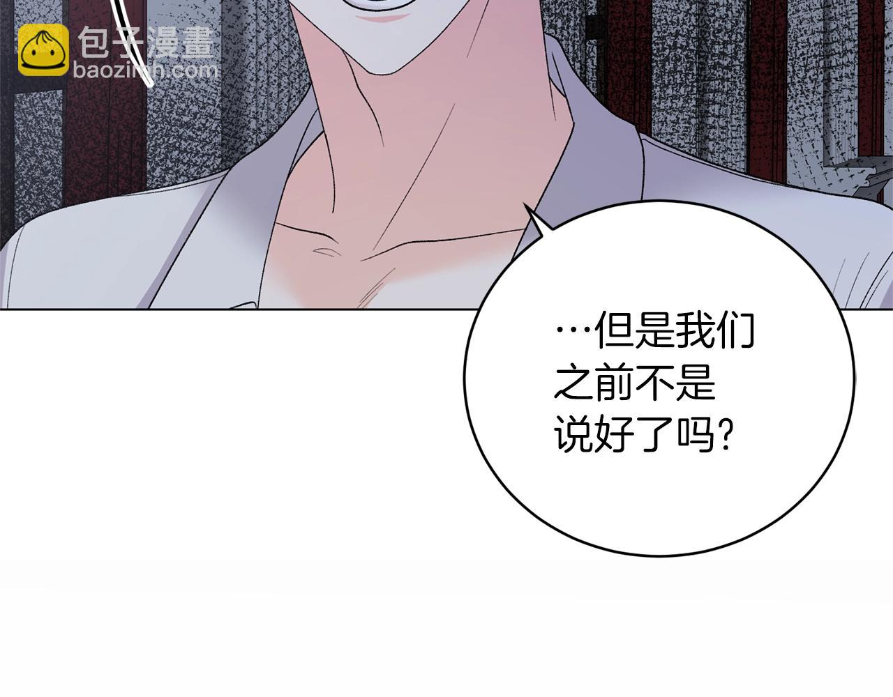 第53话 真正的夫妻37