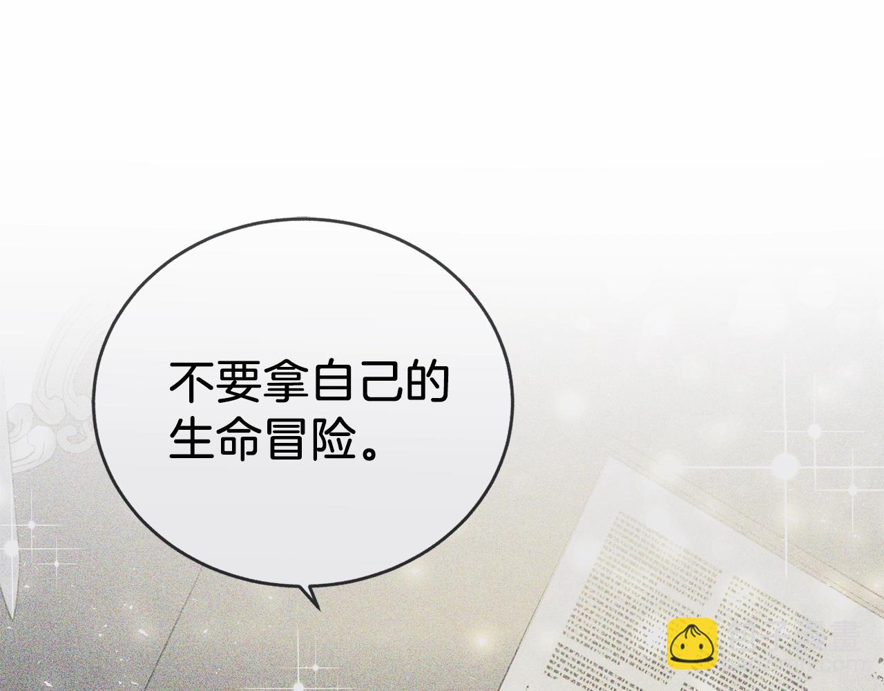 第53话 真正的夫妻38