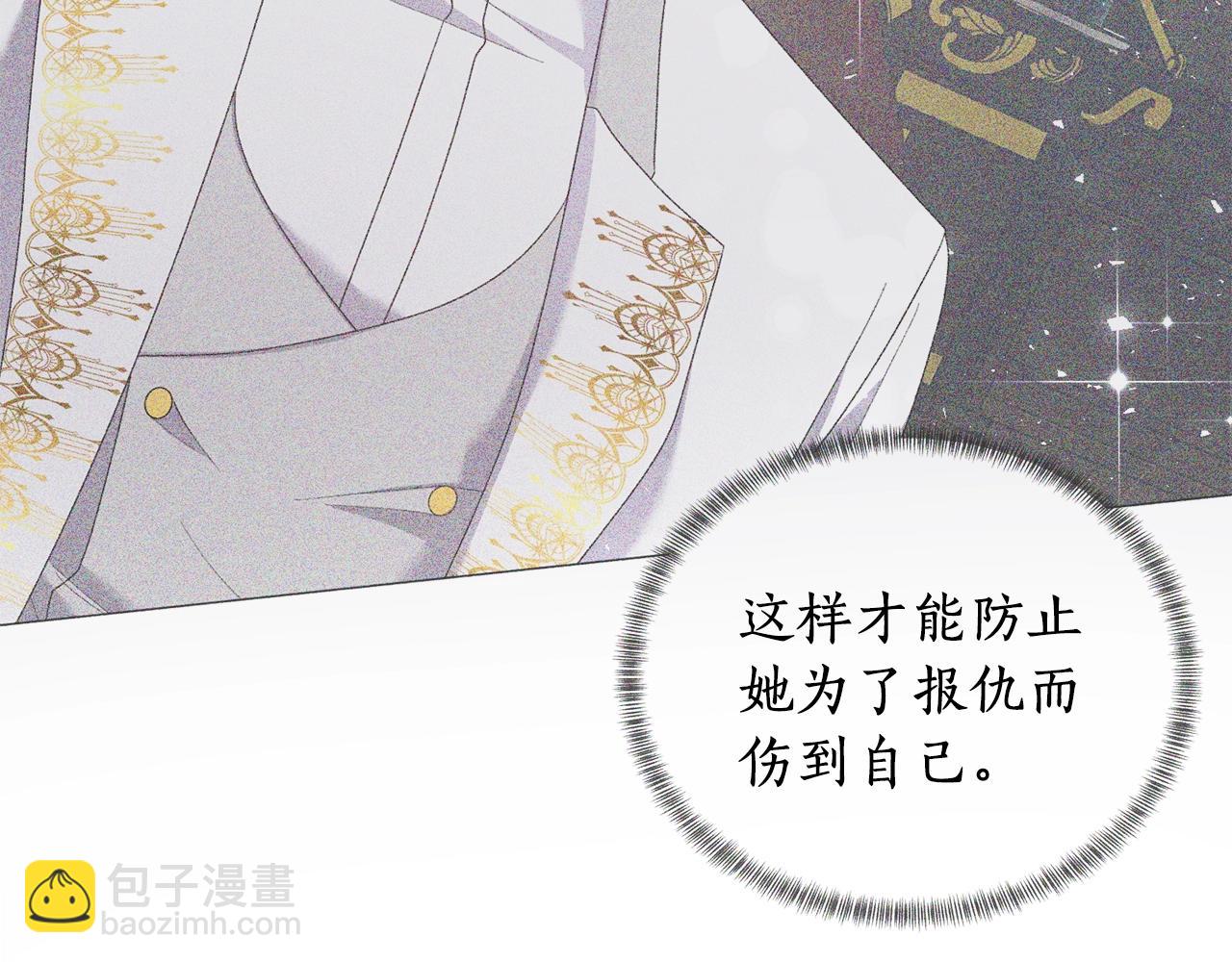 第53话 真正的夫妻40