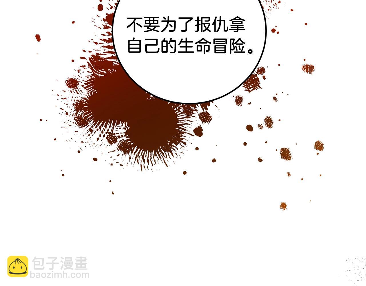 第53话 真正的夫妻42