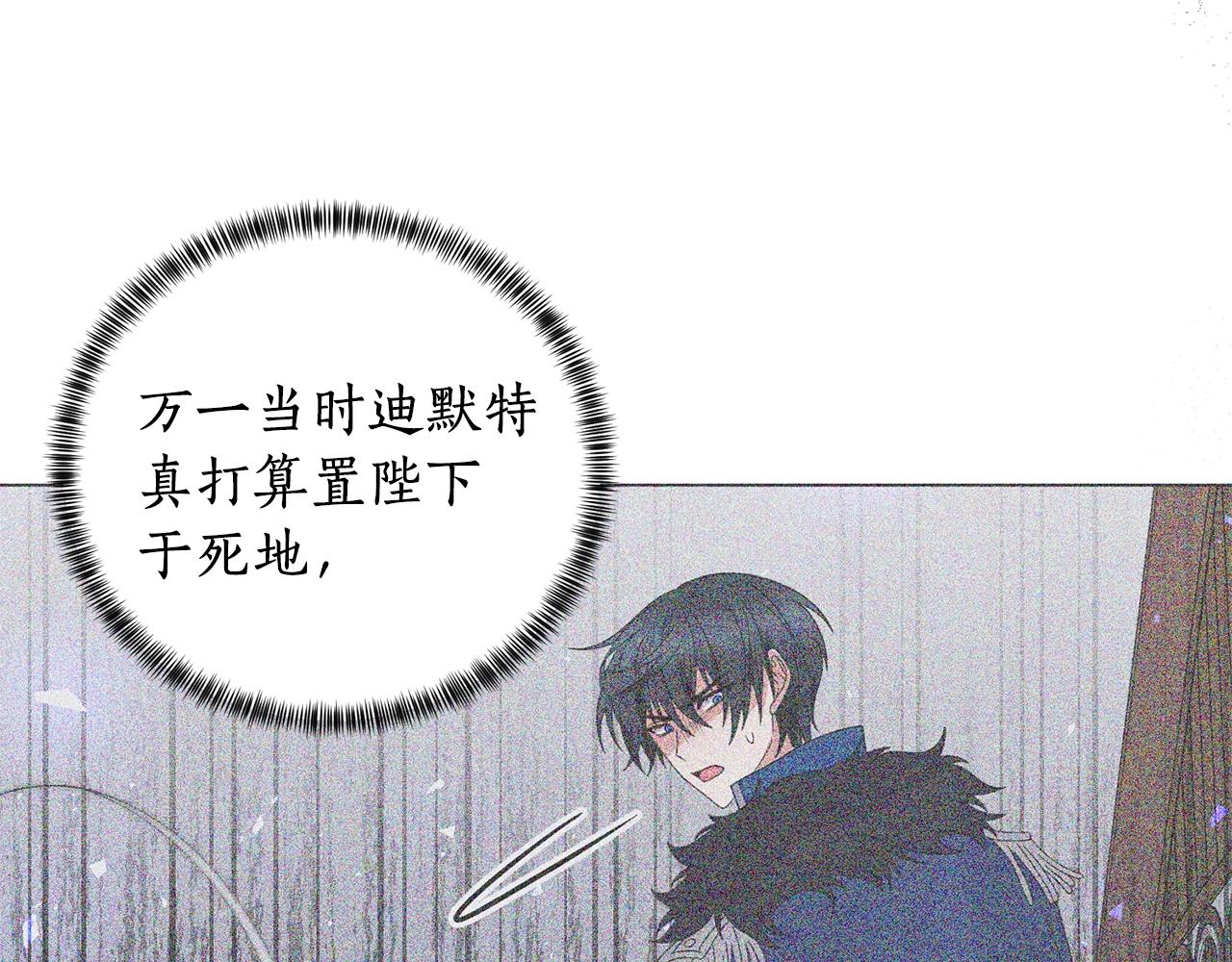 第53话 真正的夫妻43