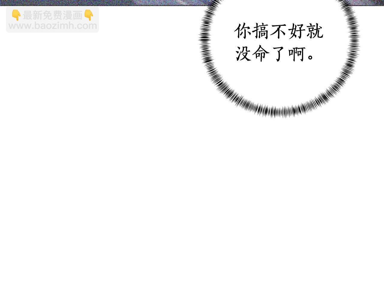 第53话 真正的夫妻45