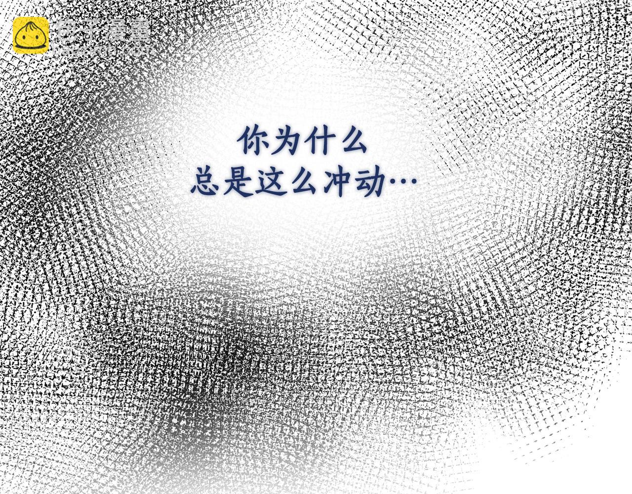 第53话 真正的夫妻52