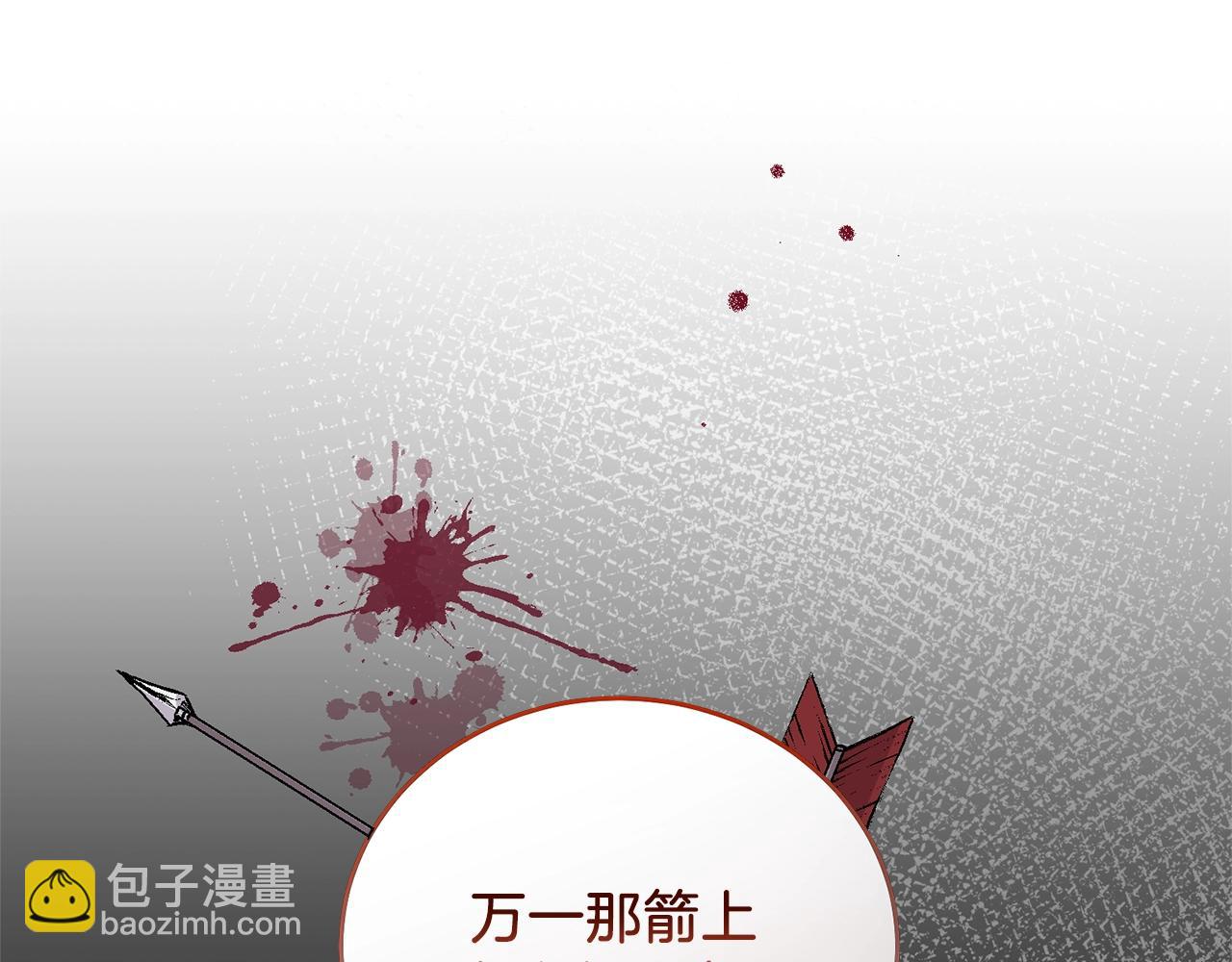 第53话 真正的夫妻54