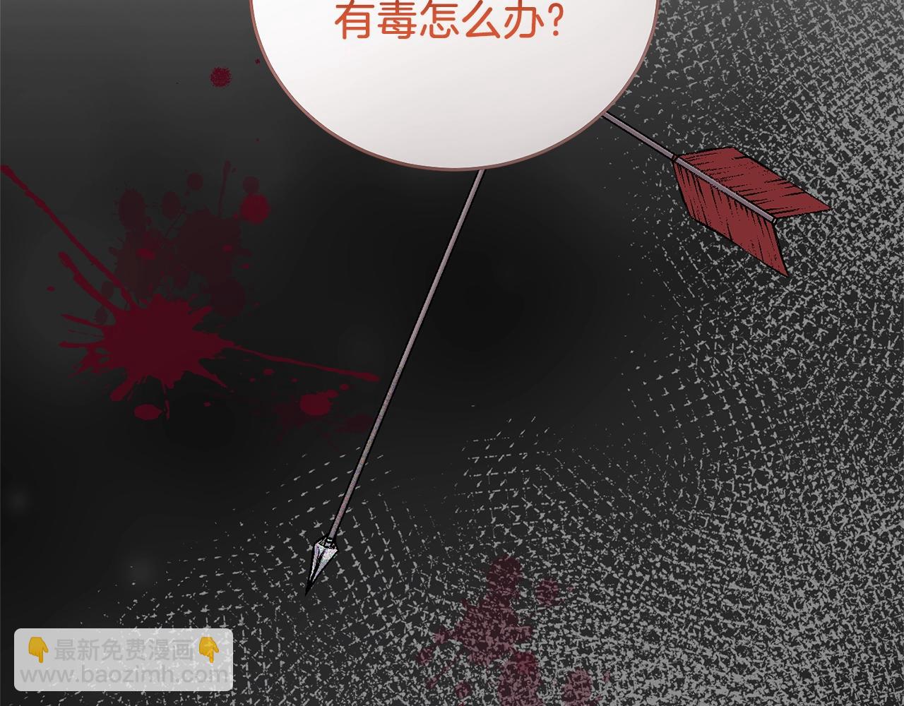 第53话 真正的夫妻55