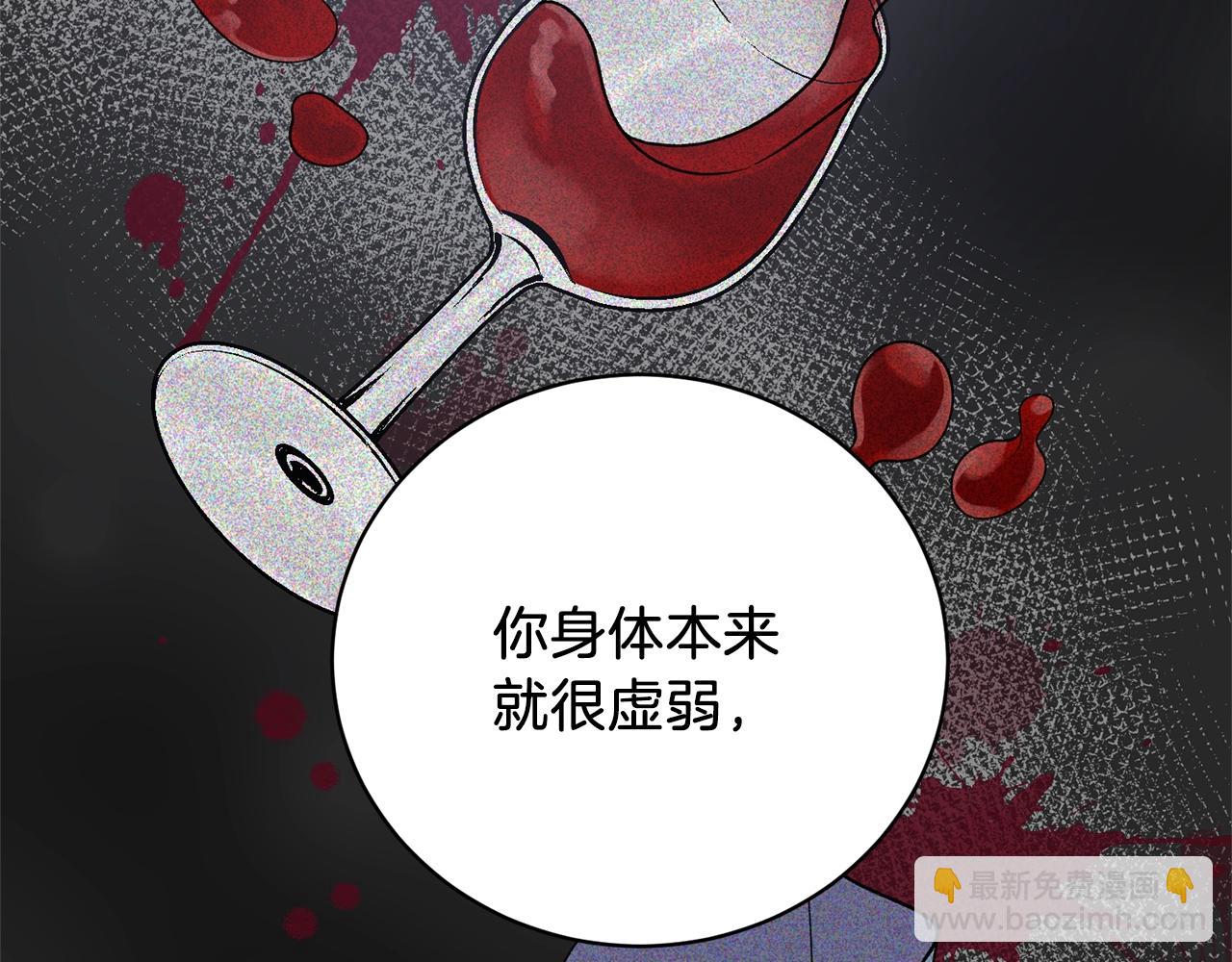 第53话 真正的夫妻57
