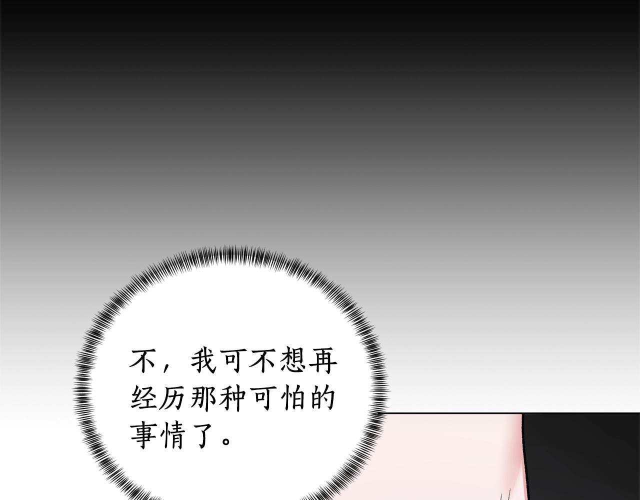 第53话 真正的夫妻63