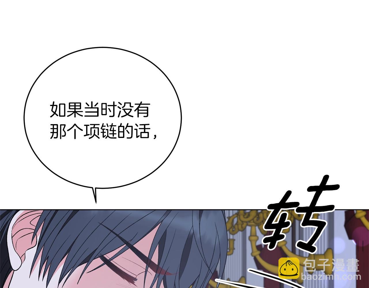 第53话 真正的夫妻66