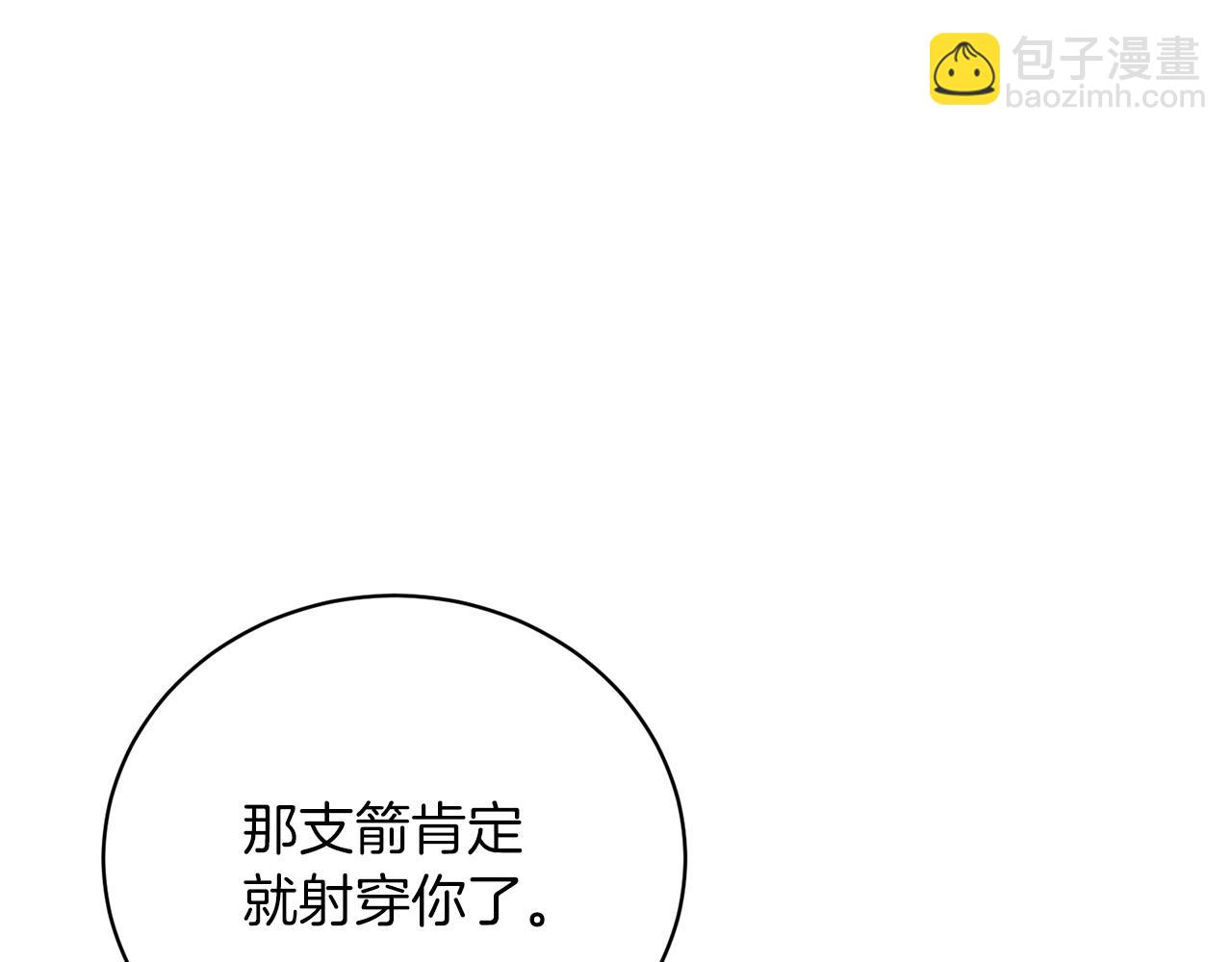 第53话 真正的夫妻68