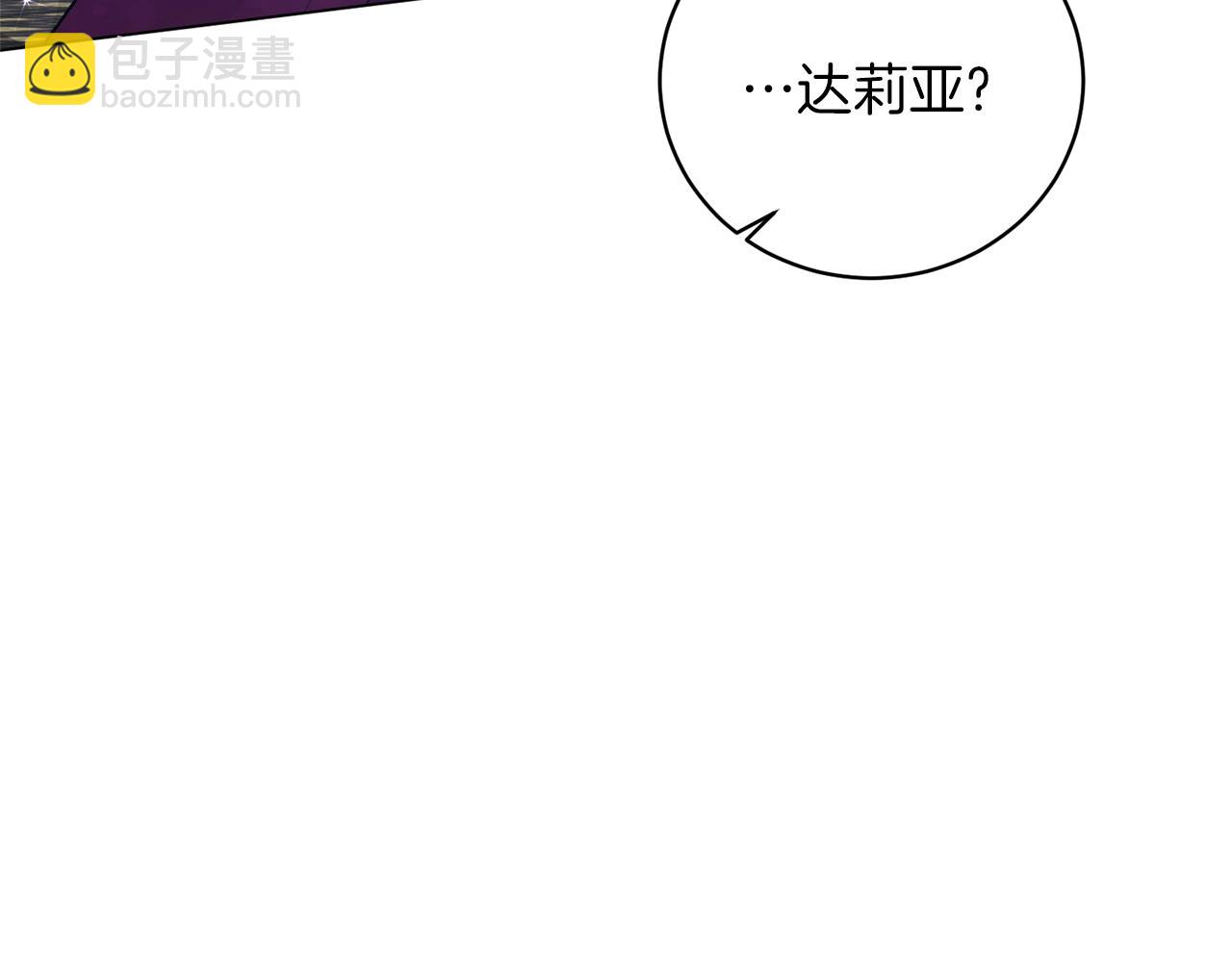 第53话 真正的夫妻7