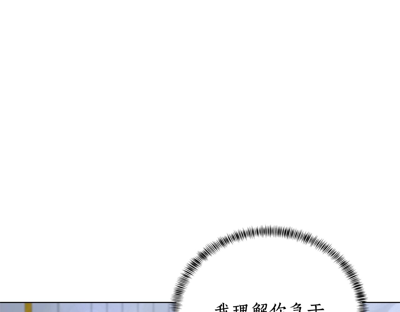 第53话 真正的夫妻78