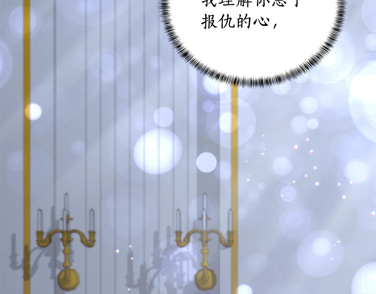 第53话 真正的夫妻79