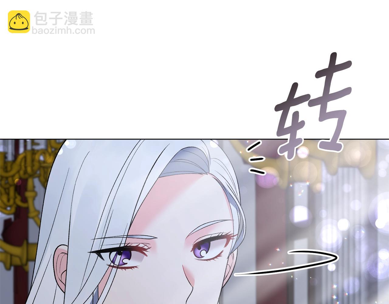 第53话 真正的夫妻8