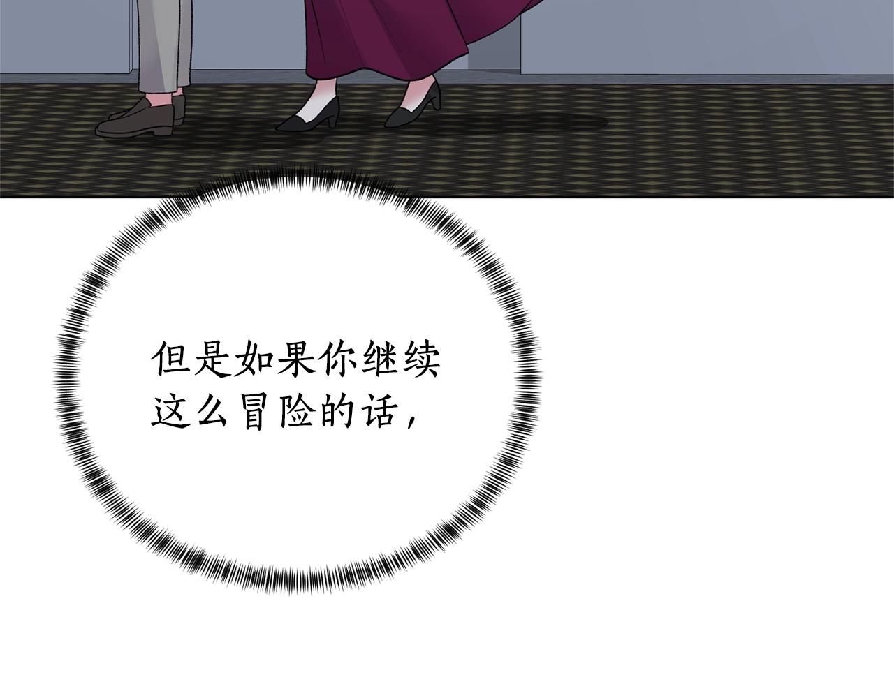 第53话 真正的夫妻81
