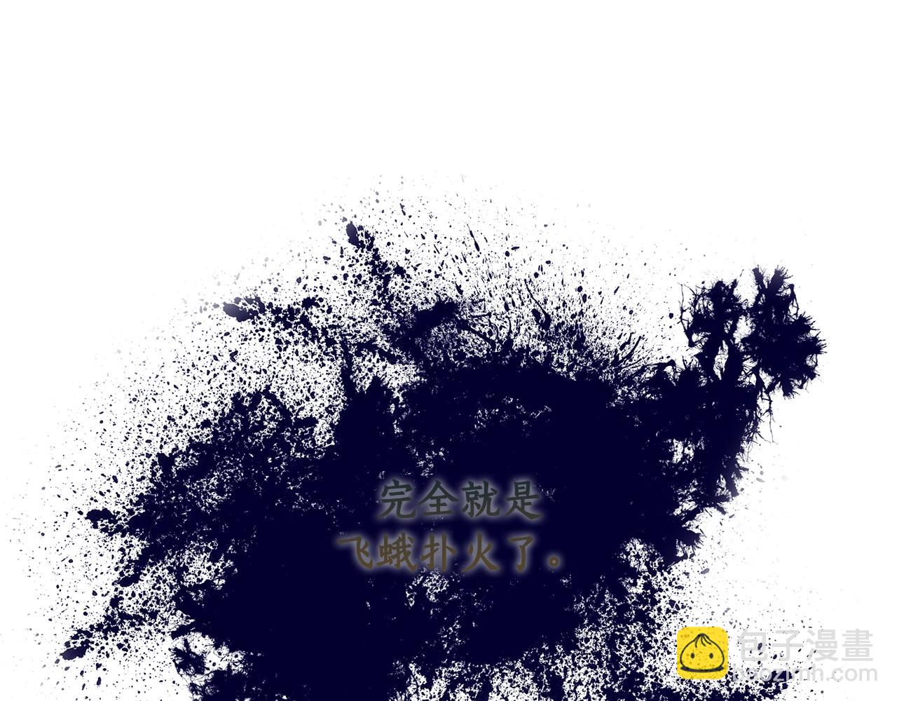 第53话 真正的夫妻82