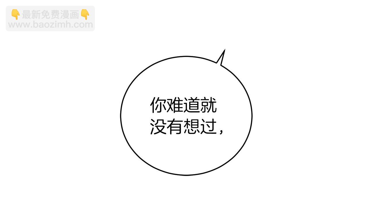 第53话 真正的夫妻86