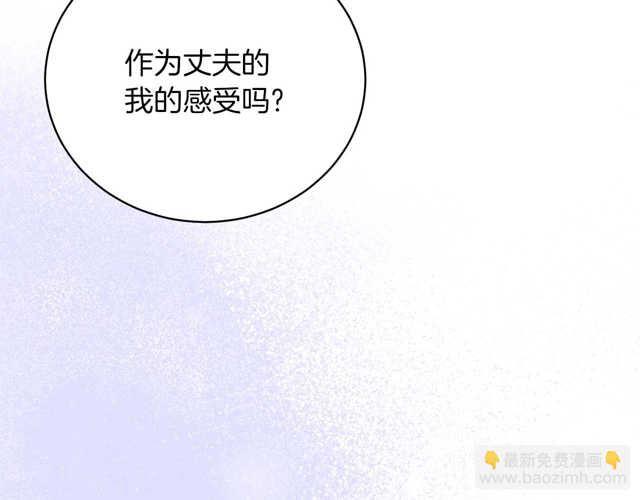 第53话 真正的夫妻89
