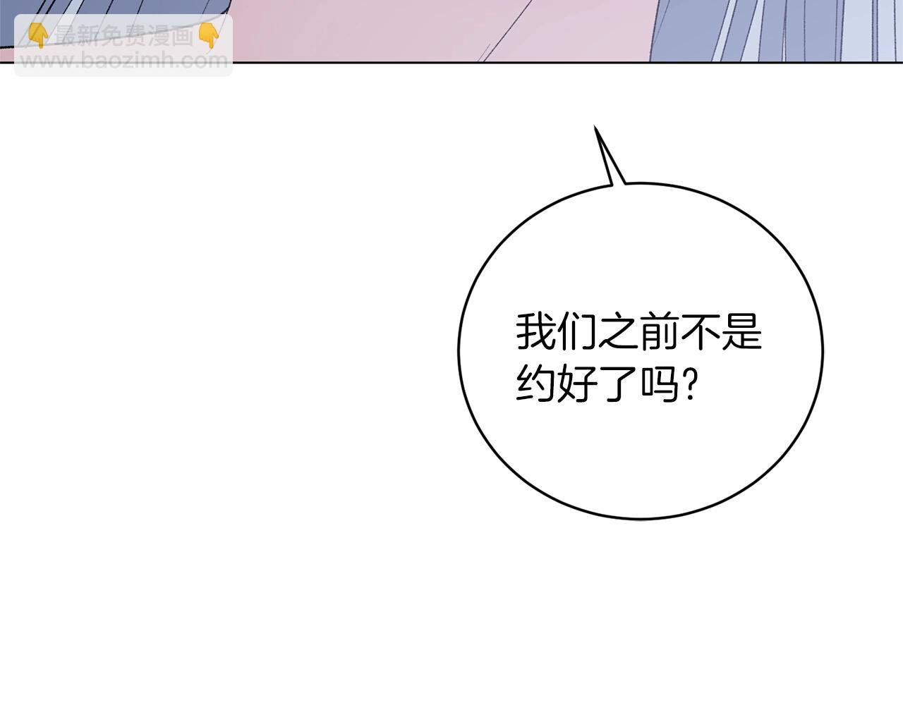 第53话 真正的夫妻97