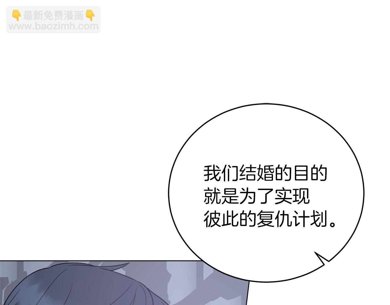 第53话 真正的夫妻99