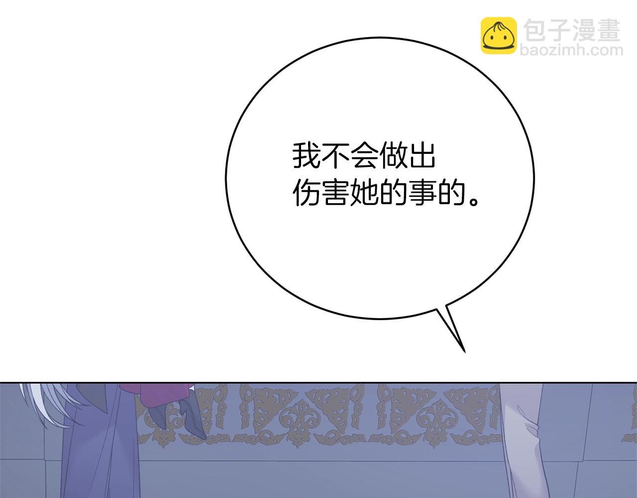 第54话 我不会对你做什么的110