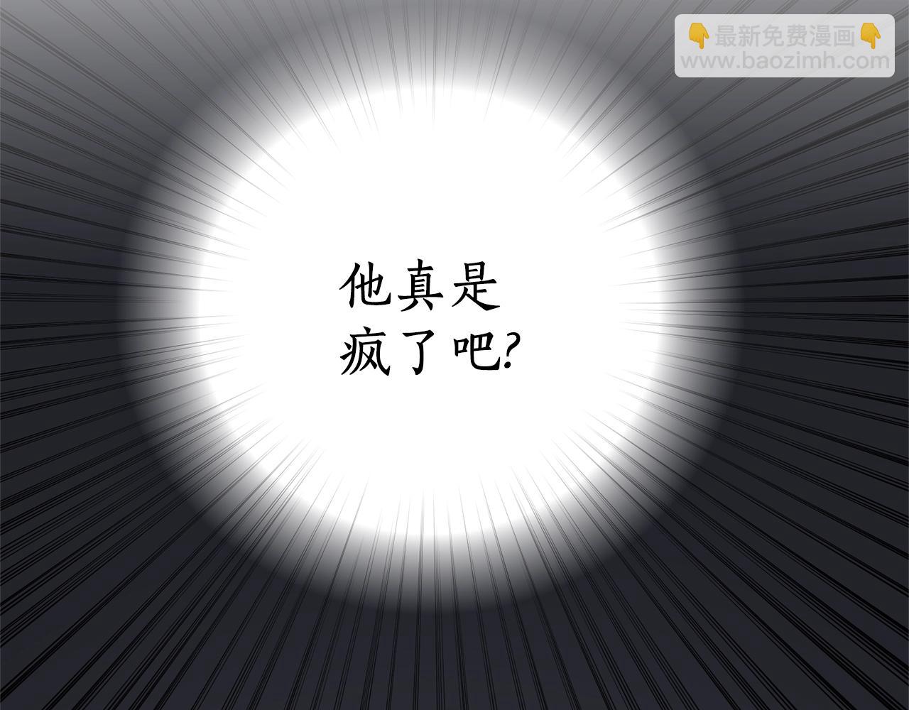 第54话 我不会对你做什么的124