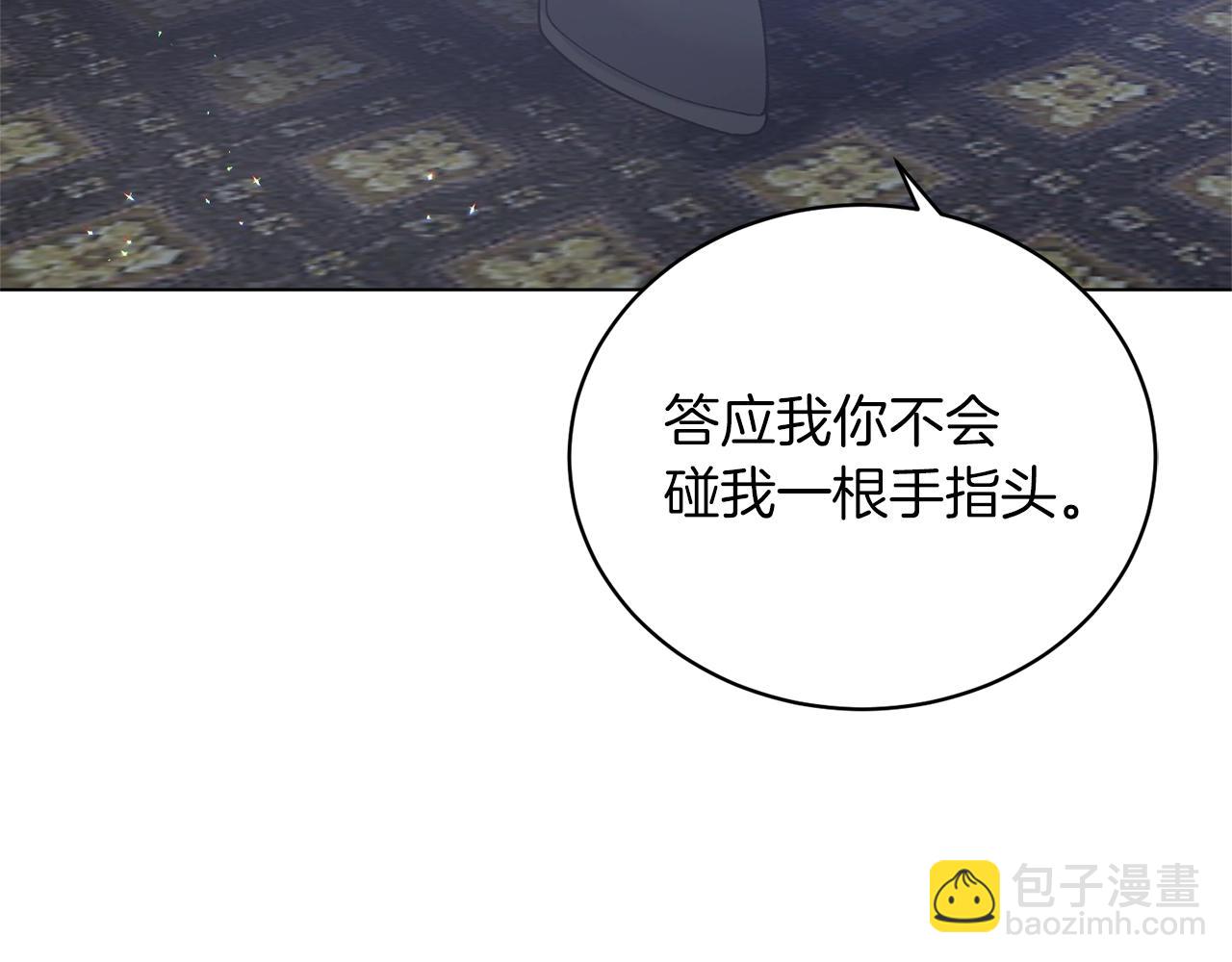 第54话 我不会对你做什么的132