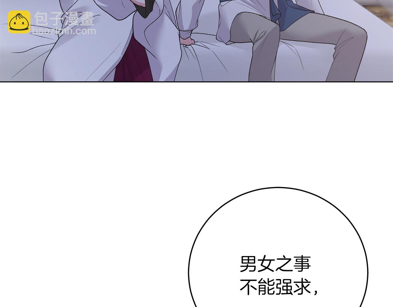 第54话 我不会对你做什么的166