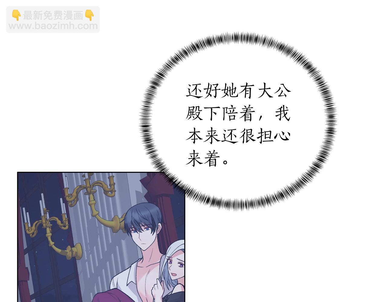 第54话 我不会对你做什么的60