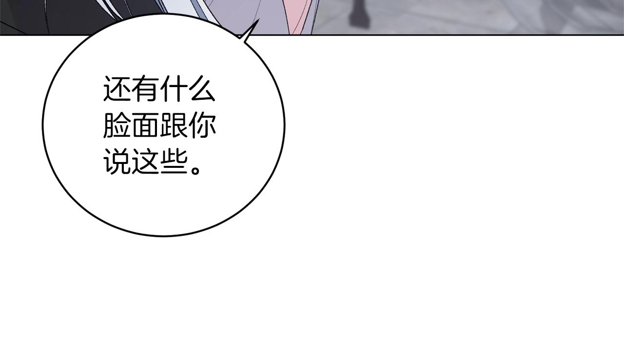 第55话 亲亲110