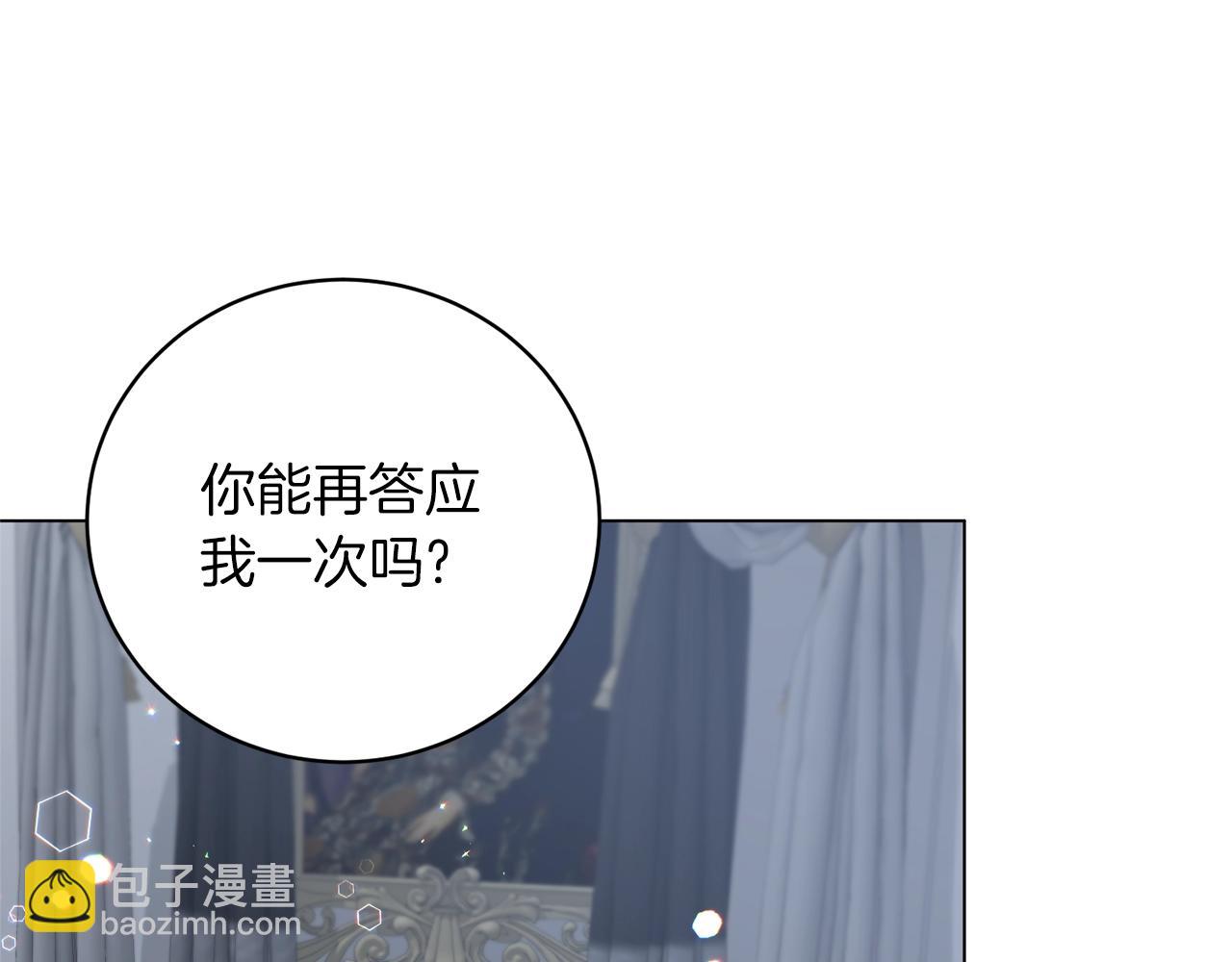 第55话 亲亲113