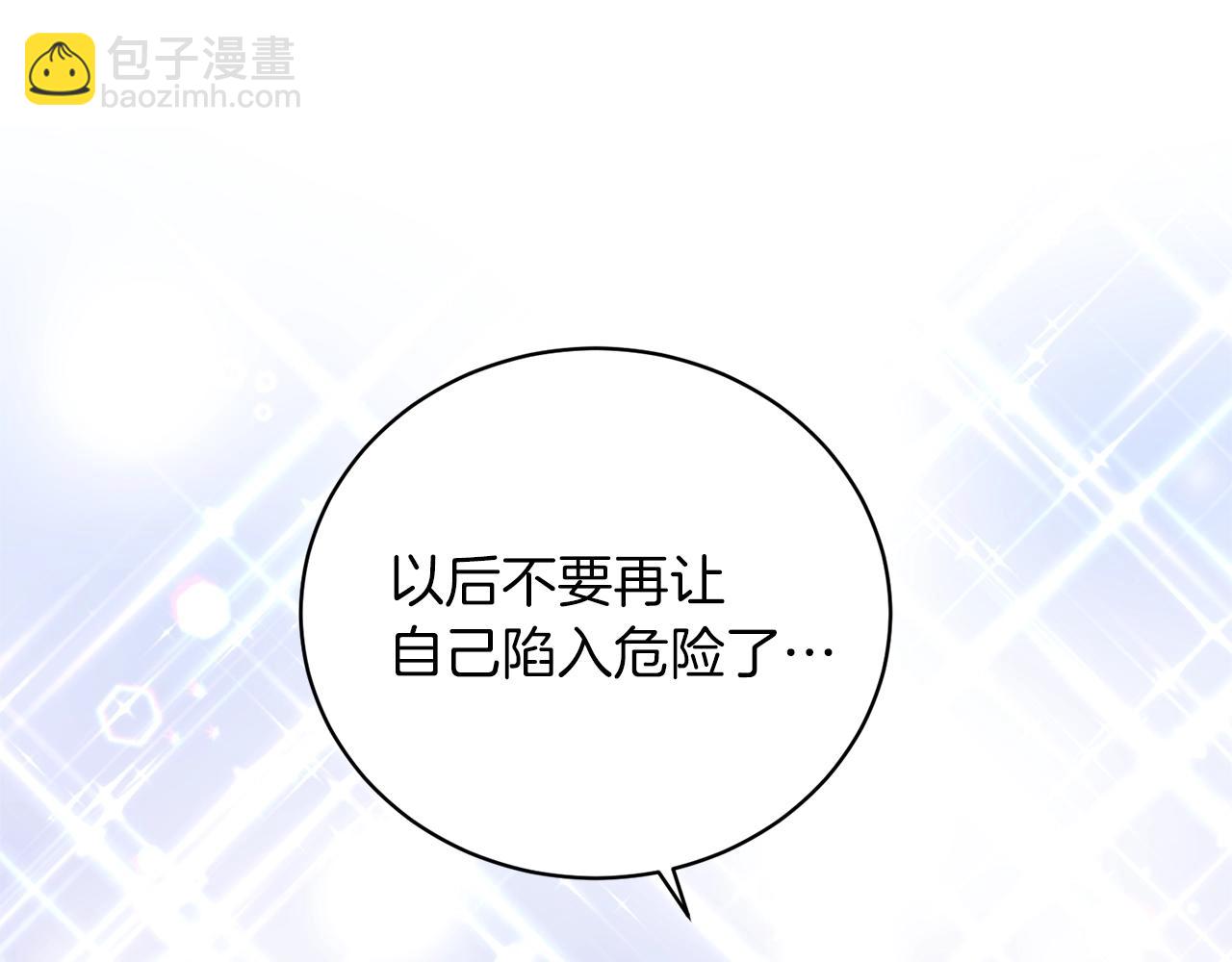 第55话 亲亲115