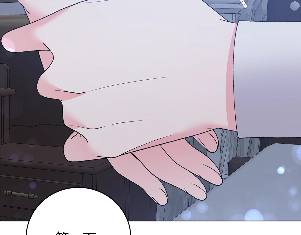第55话 亲亲131