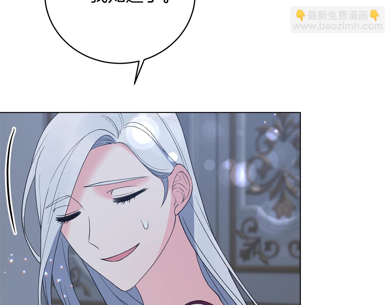 第55话 亲亲144