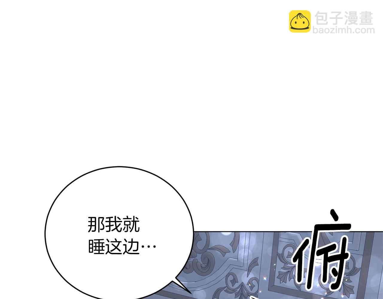 第55话 亲亲148