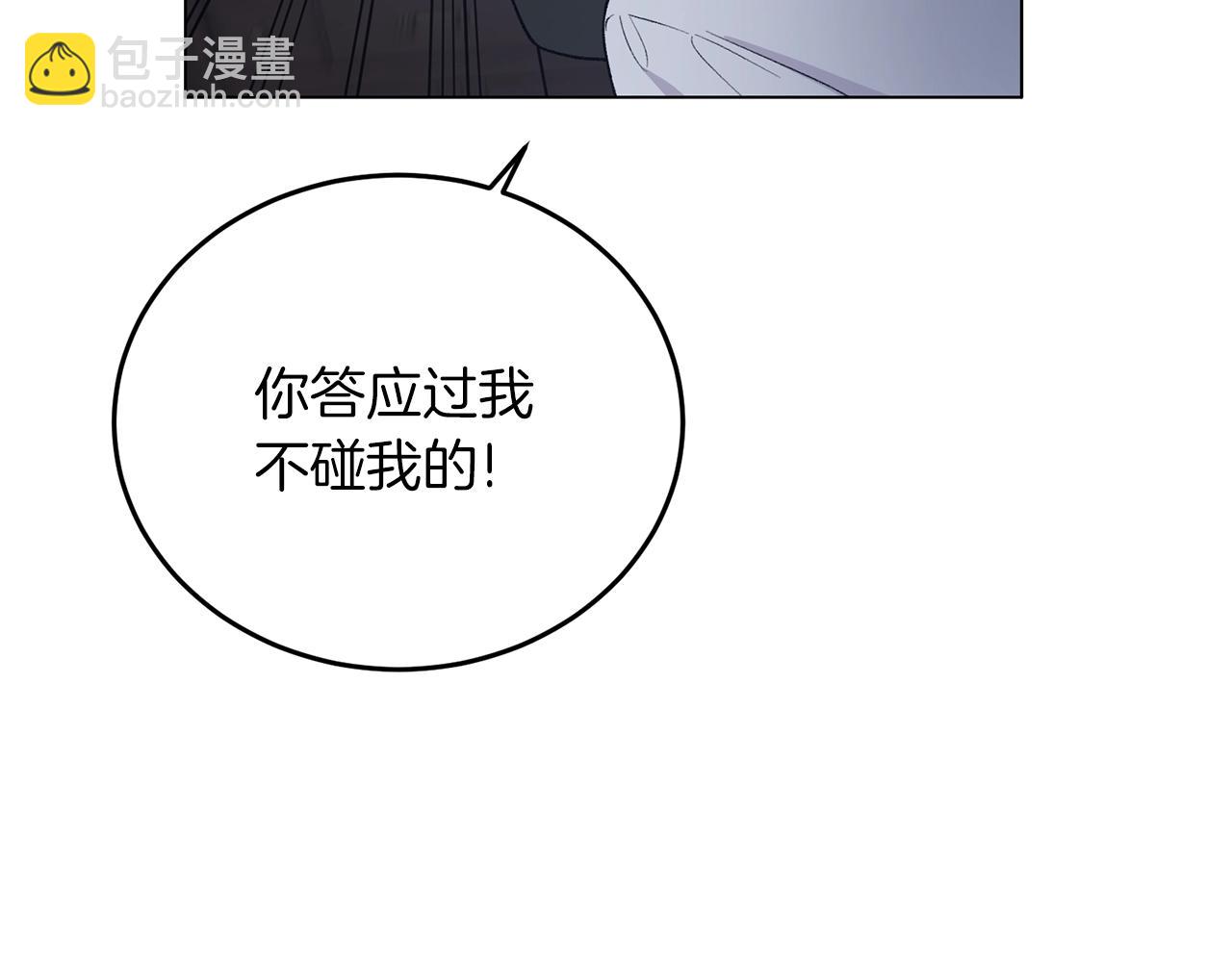 第55话 亲亲160