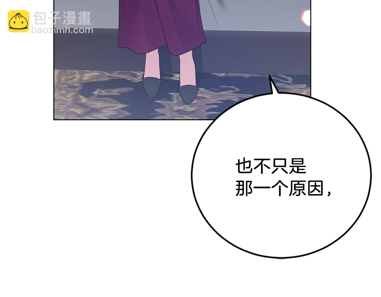 第55话 亲亲23