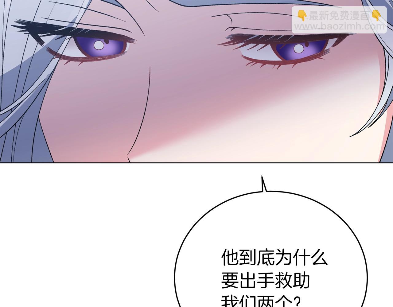 第55话 亲亲26