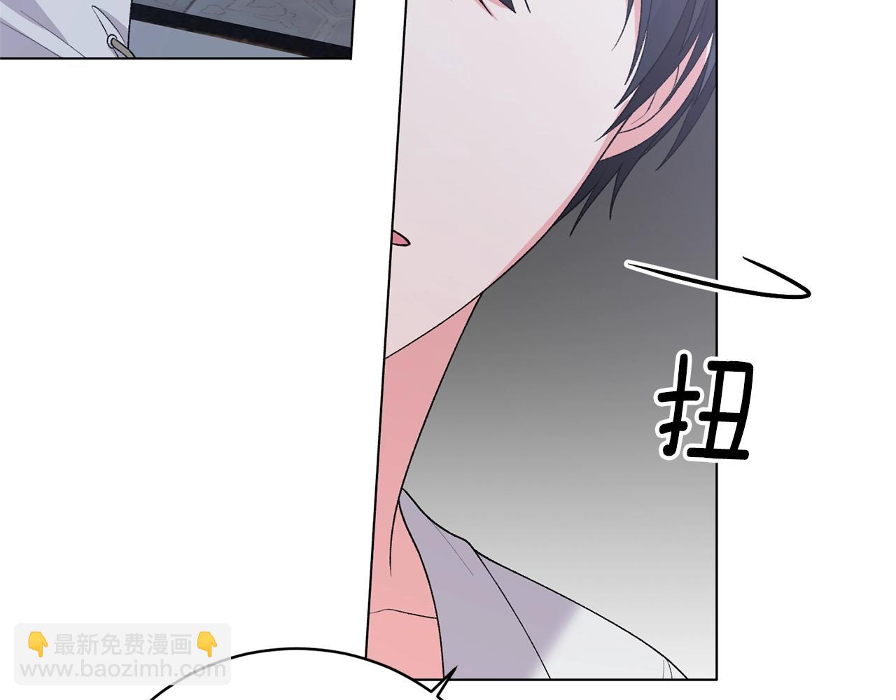 第55话 亲亲36